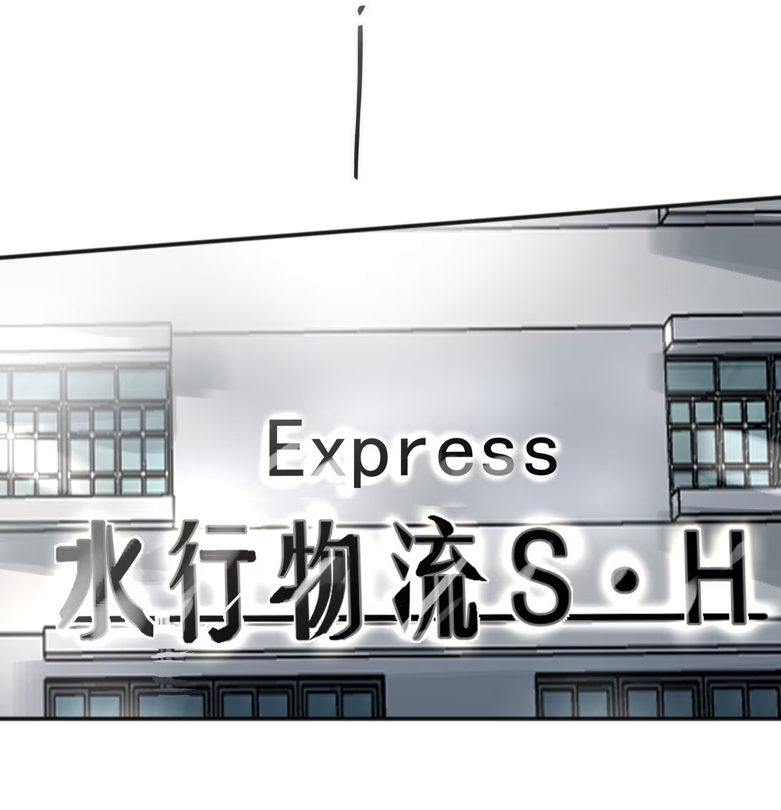 Bị Chó Điên Phát Hiện Tôi Là Đồng Loại Chap 7 - Trang 3