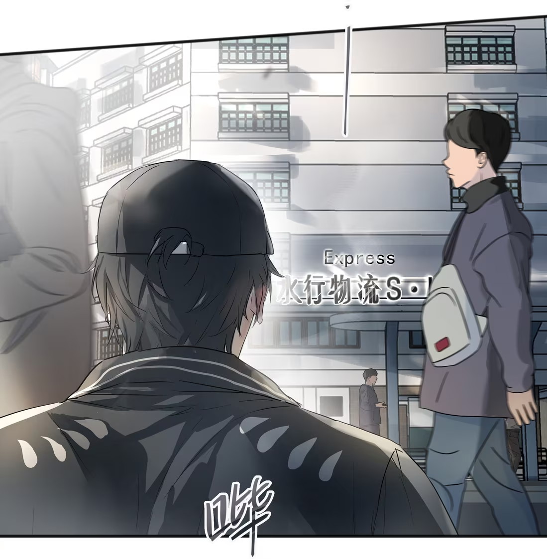 Bị Chó Điên Phát Hiện Tôi Là Đồng Loại Chap 7 - Trang 3