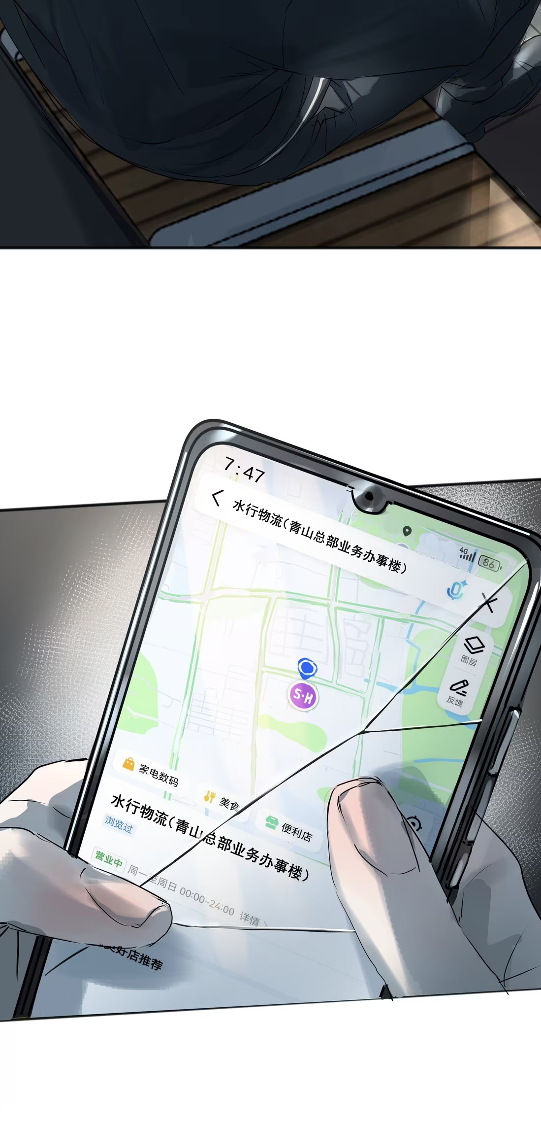 Bị Chó Điên Phát Hiện Tôi Là Đồng Loại Chap 7 - Trang 3