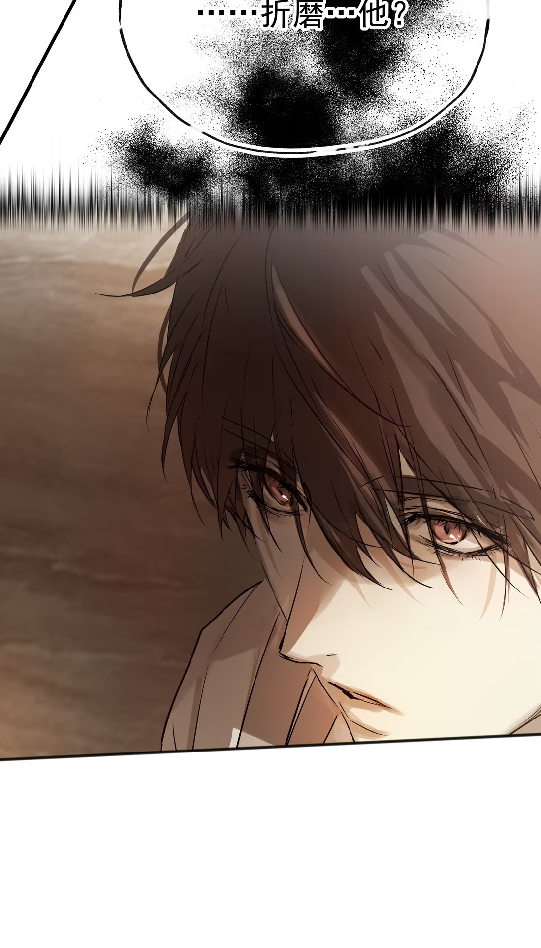 Bị Chó Điên Phát Hiện Tôi Là Đồng Loại Chap 7 - Trang 3
