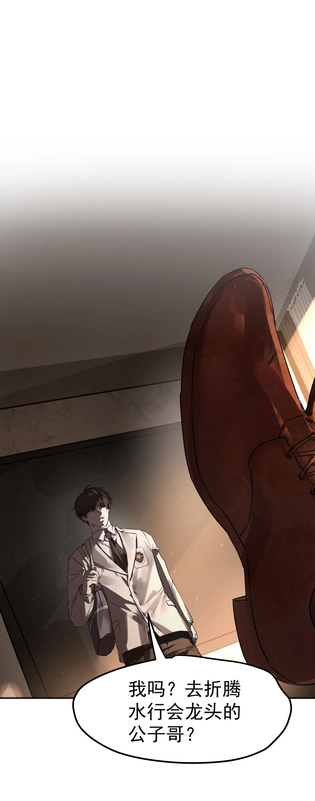 Bị Chó Điên Phát Hiện Tôi Là Đồng Loại Chap 7 - Trang 3