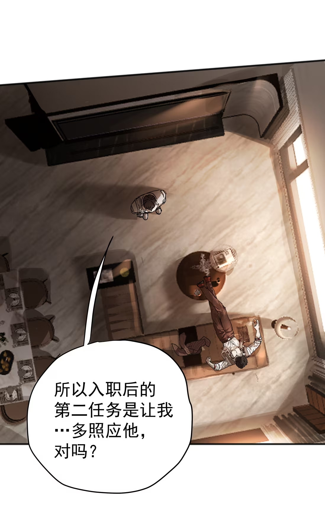 Bị Chó Điên Phát Hiện Tôi Là Đồng Loại Chap 7 - Trang 3