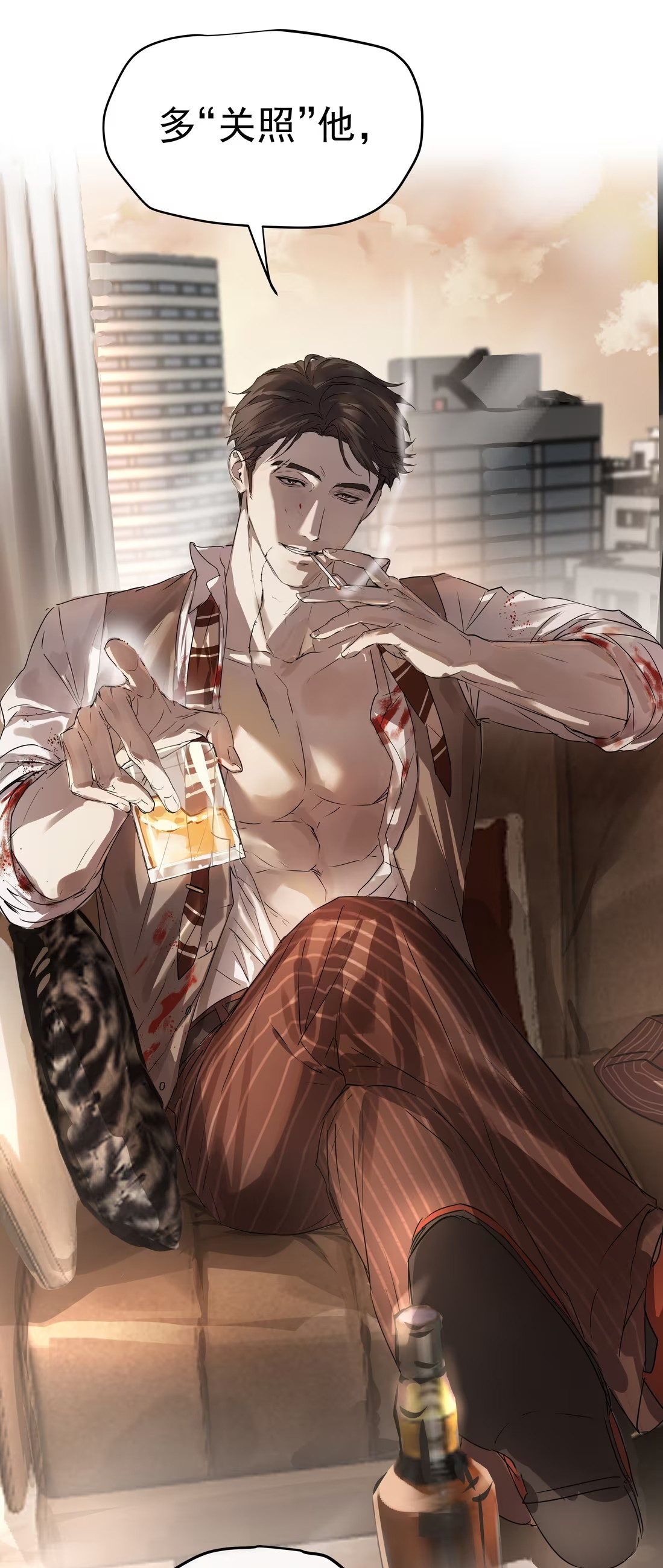 Bị Chó Điên Phát Hiện Tôi Là Đồng Loại Chap 7 - Trang 3