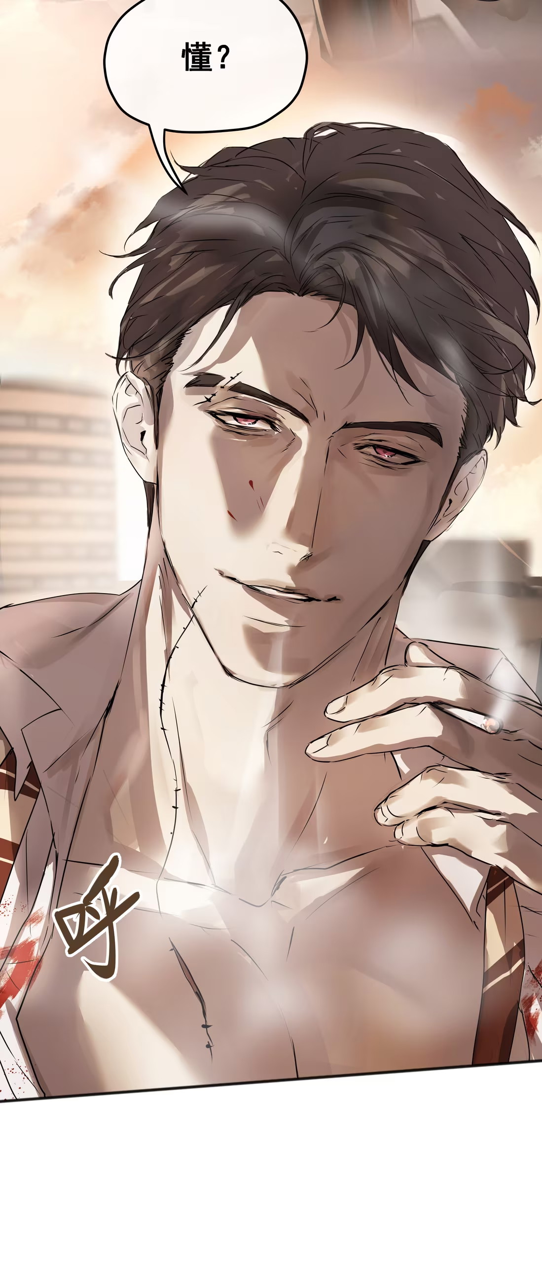 Bị Chó Điên Phát Hiện Tôi Là Đồng Loại Chap 7 - Trang 3
