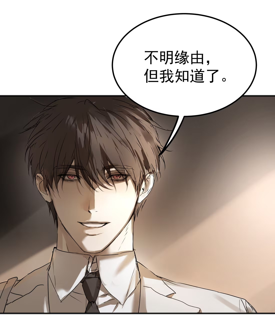 Bị Chó Điên Phát Hiện Tôi Là Đồng Loại Chap 7 - Trang 3