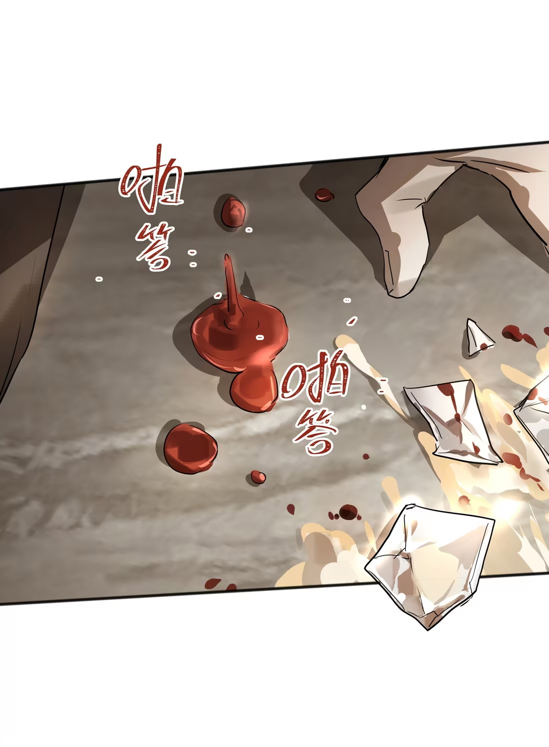 Bị Chó Điên Phát Hiện Tôi Là Đồng Loại Chap 7 - Trang 3
