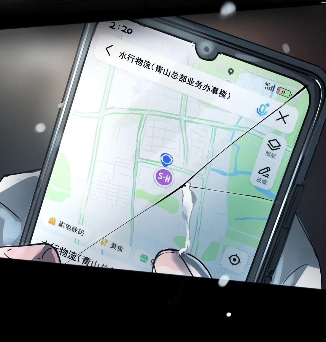 Bị Chó Điên Phát Hiện Tôi Là Đồng Loại Chap 7 - Trang 3