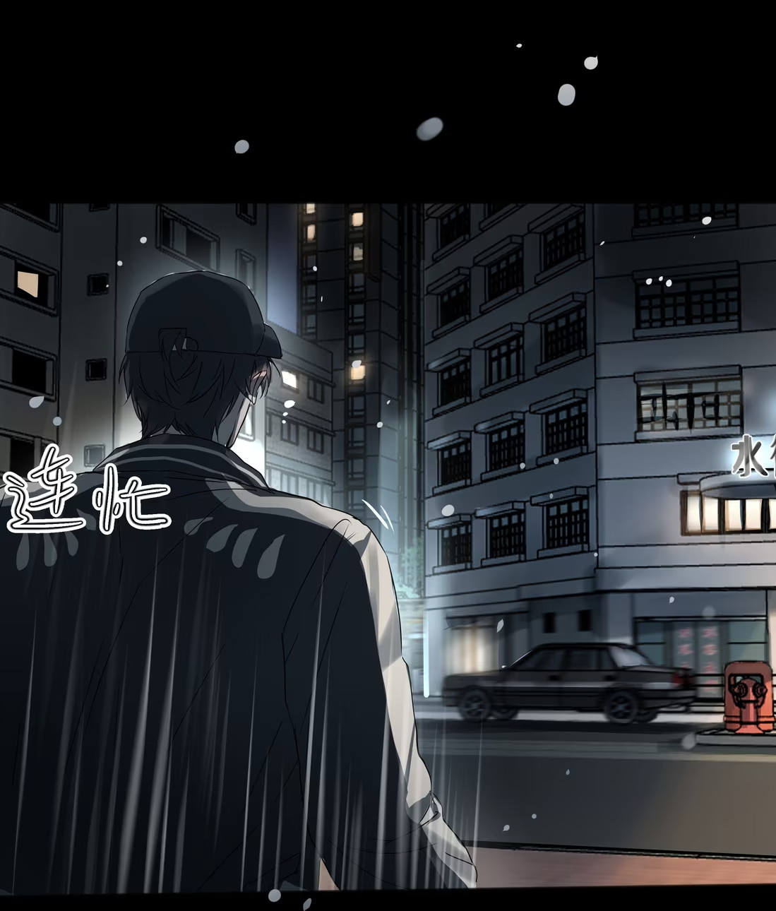 Bị Chó Điên Phát Hiện Tôi Là Đồng Loại Chap 7 - Trang 3