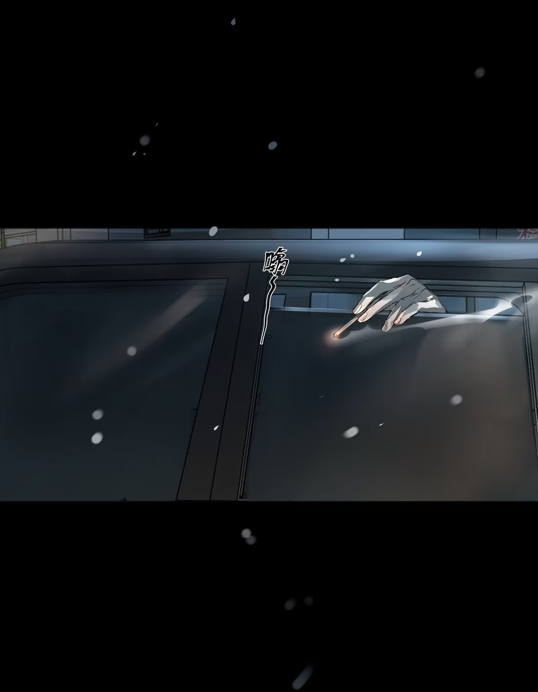 Bị Chó Điên Phát Hiện Tôi Là Đồng Loại Chap 7 - Trang 3