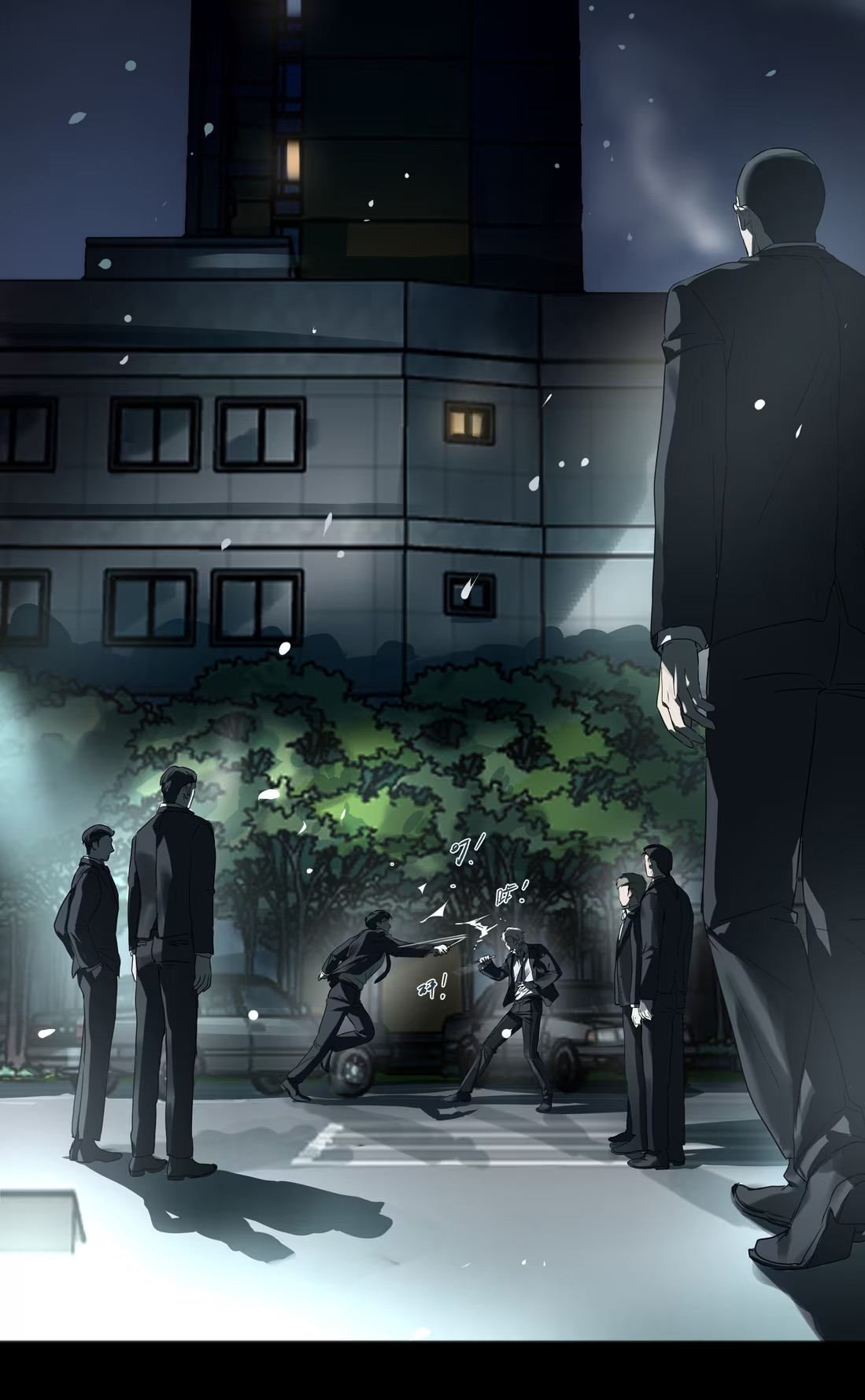 Bị Chó Điên Phát Hiện Tôi Là Đồng Loại Chap 7 - Trang 3