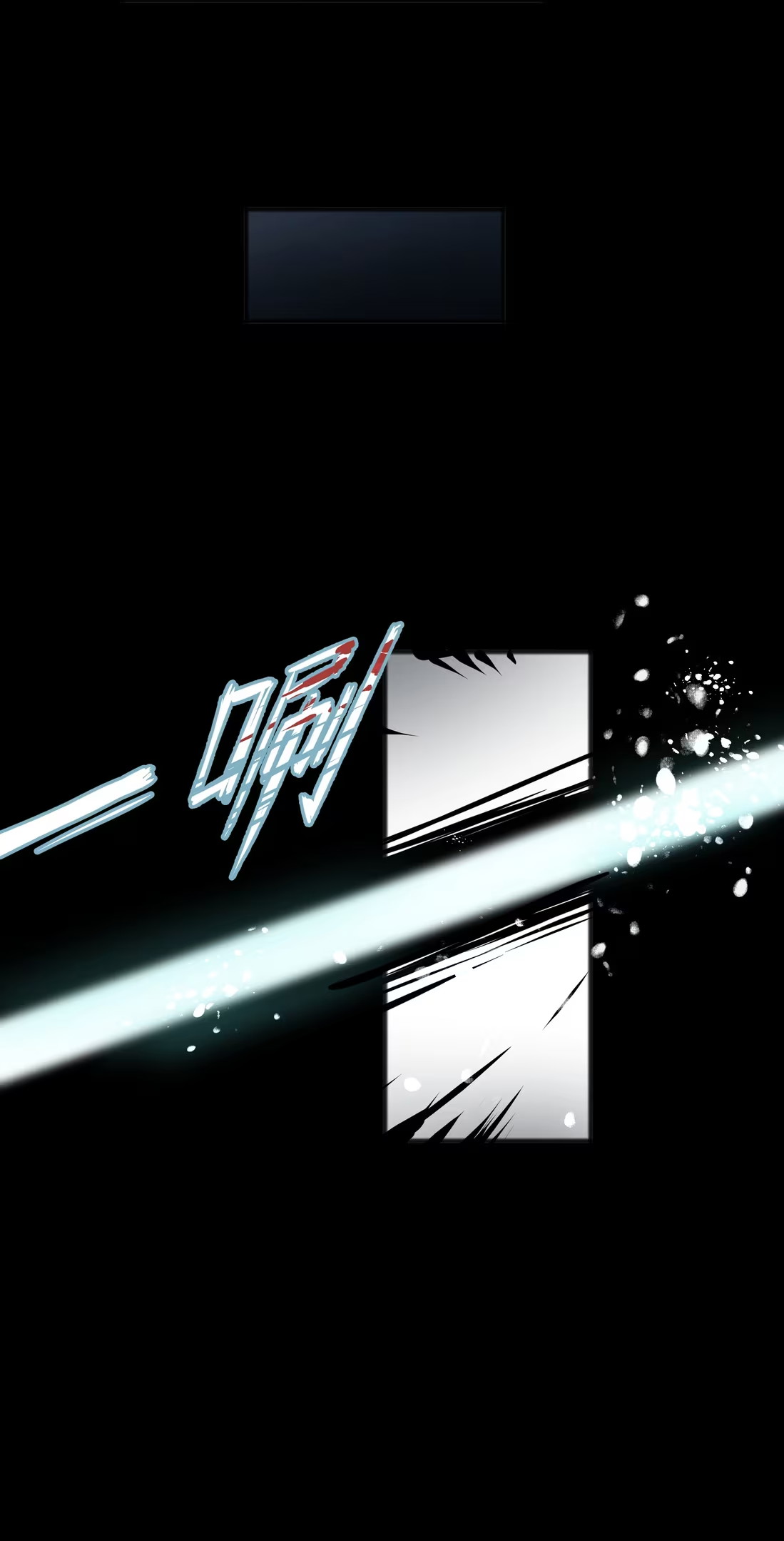 Bị Chó Điên Phát Hiện Tôi Là Đồng Loại Chap 7 - Trang 3