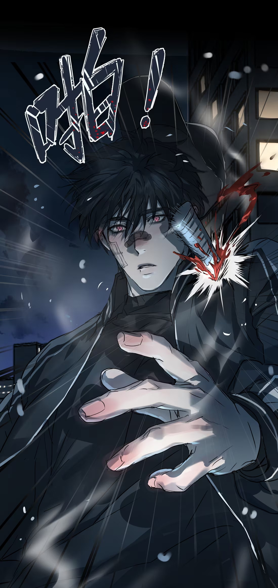 Bị Chó Điên Phát Hiện Tôi Là Đồng Loại Chap 7 - Trang 3