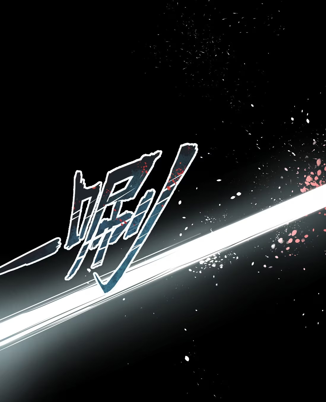 Bị Chó Điên Phát Hiện Tôi Là Đồng Loại Chap 8 - Trang 3