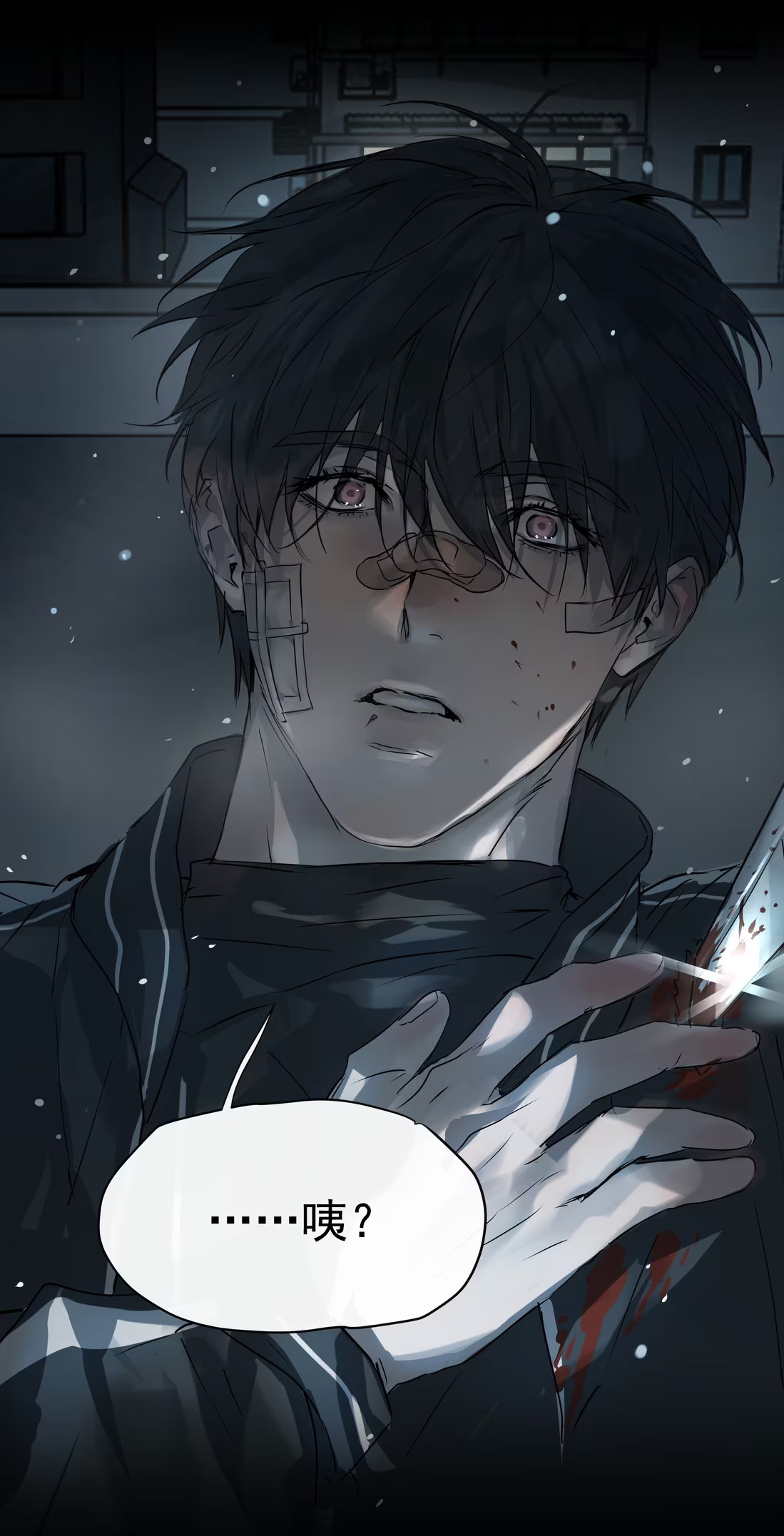 Bị Chó Điên Phát Hiện Tôi Là Đồng Loại Chap 8 - Trang 3