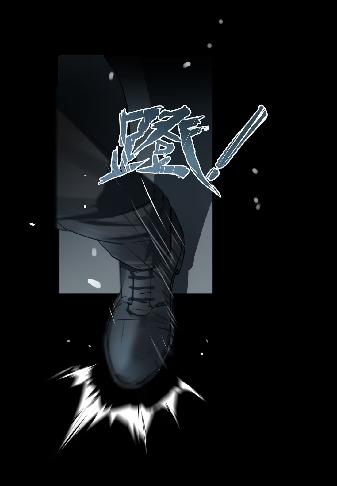 Bị Chó Điên Phát Hiện Tôi Là Đồng Loại Chap 8 - Trang 3