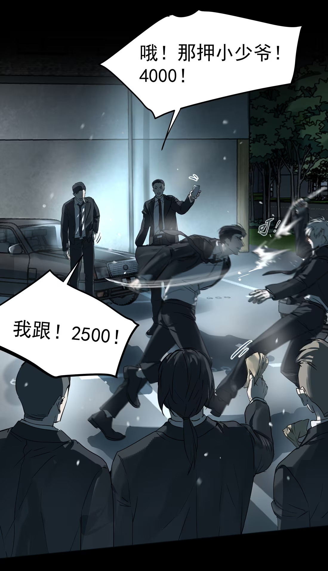 Bị Chó Điên Phát Hiện Tôi Là Đồng Loại Chap 8 - Trang 3