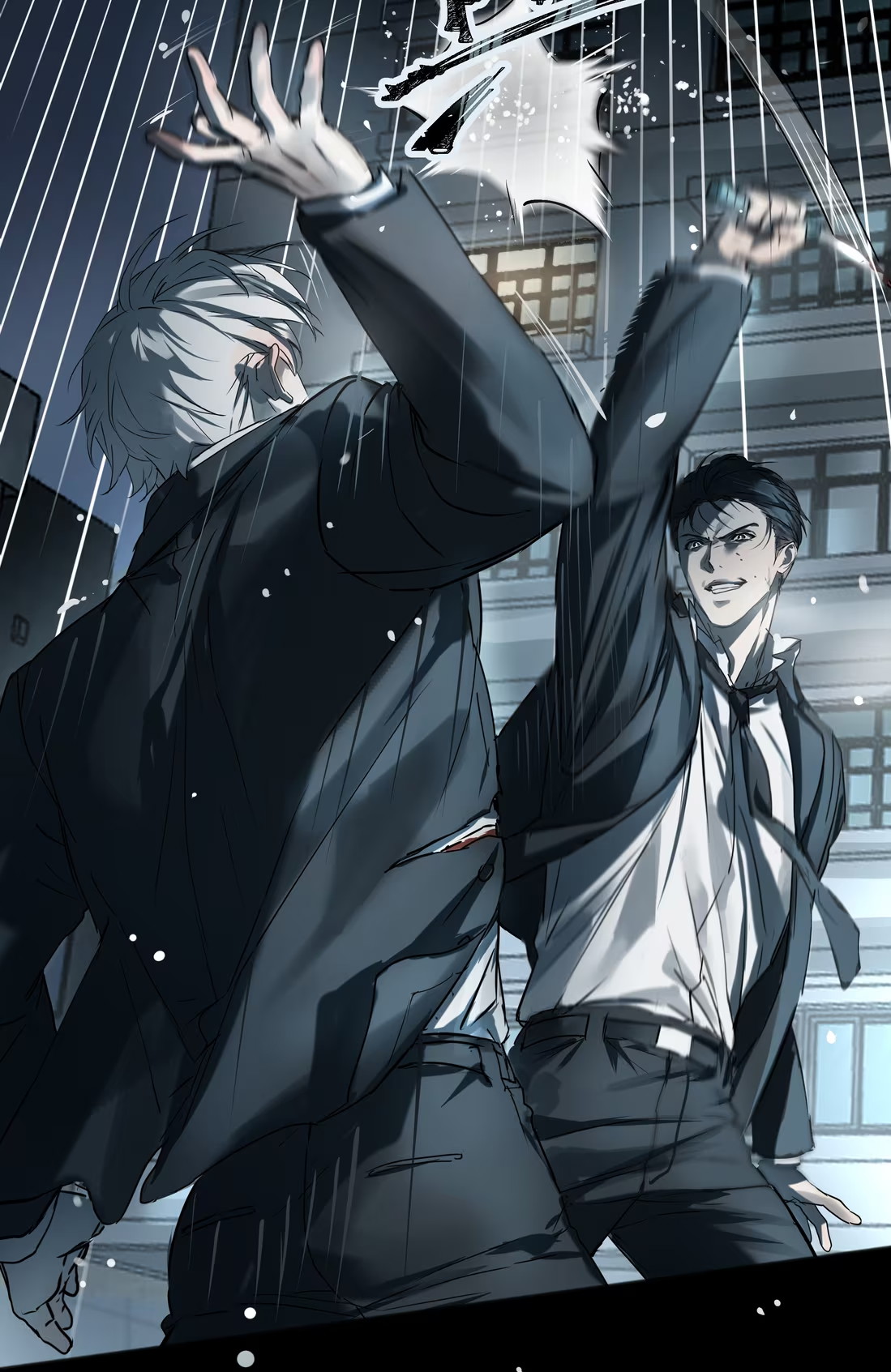 Bị Chó Điên Phát Hiện Tôi Là Đồng Loại Chap 8 - Trang 3