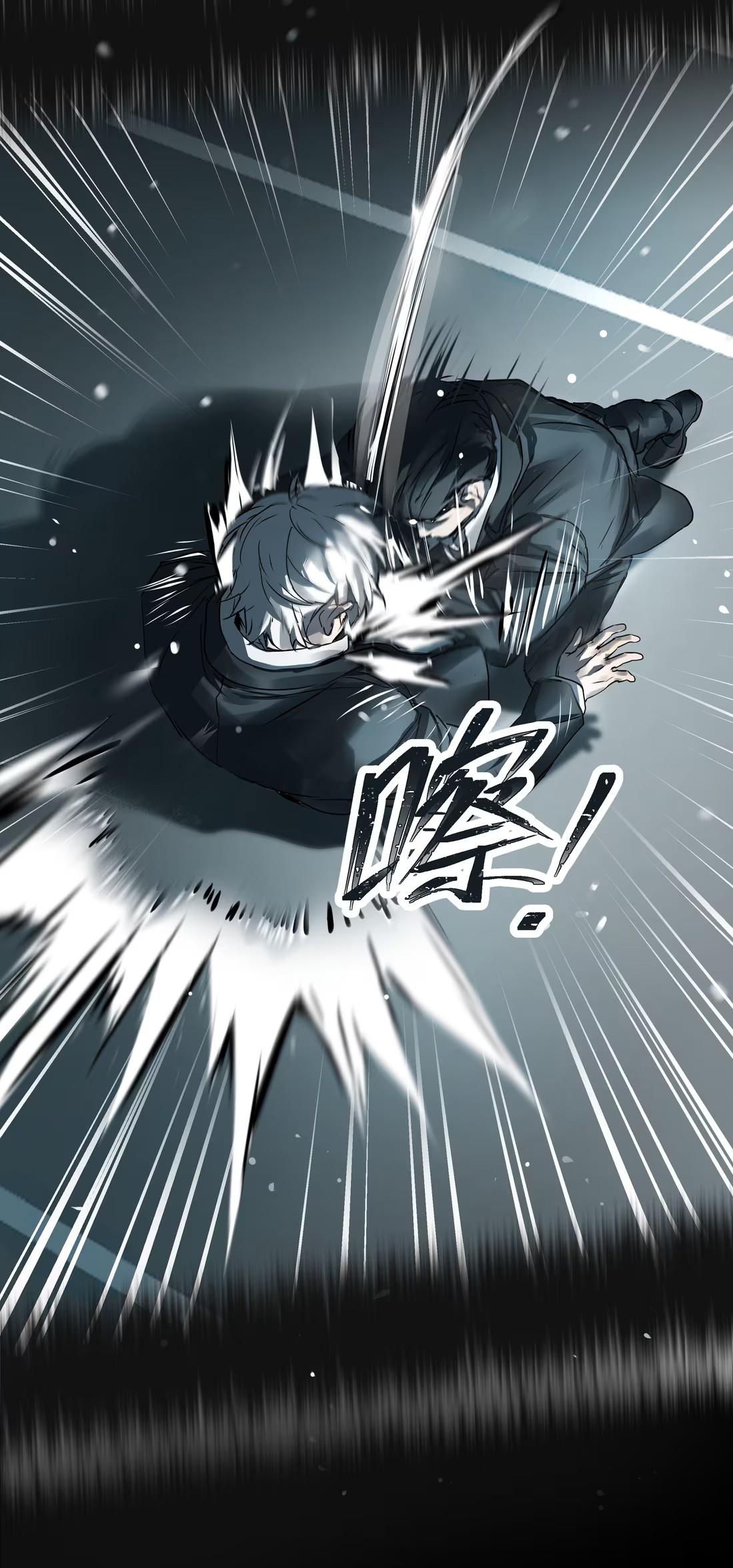 Bị Chó Điên Phát Hiện Tôi Là Đồng Loại Chap 8 - Trang 3