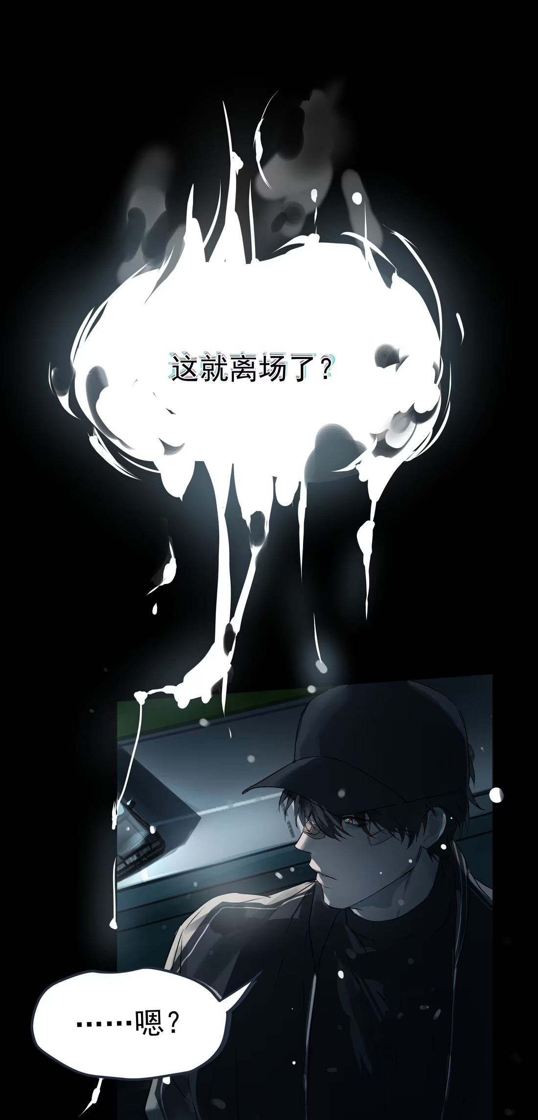 Bị Chó Điên Phát Hiện Tôi Là Đồng Loại Chap 8 - Trang 3