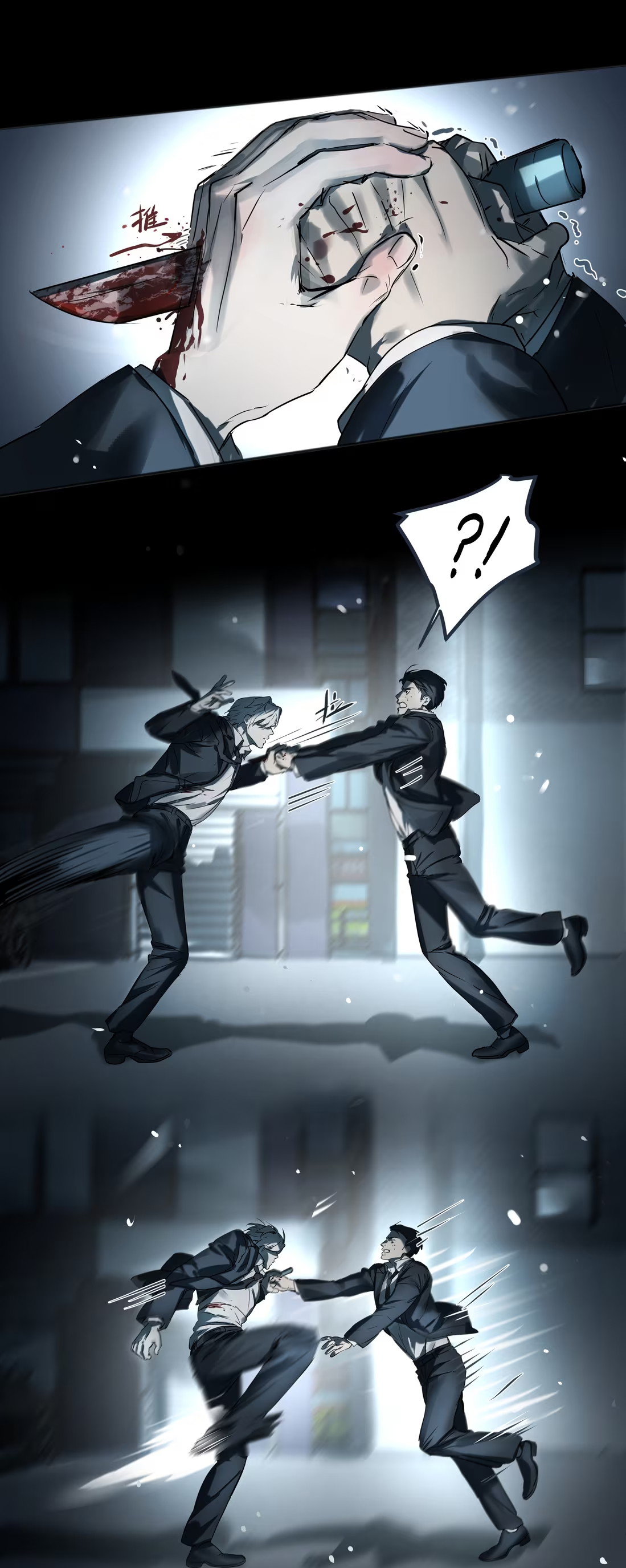 Bị Chó Điên Phát Hiện Tôi Là Đồng Loại Chap 8 - Trang 3