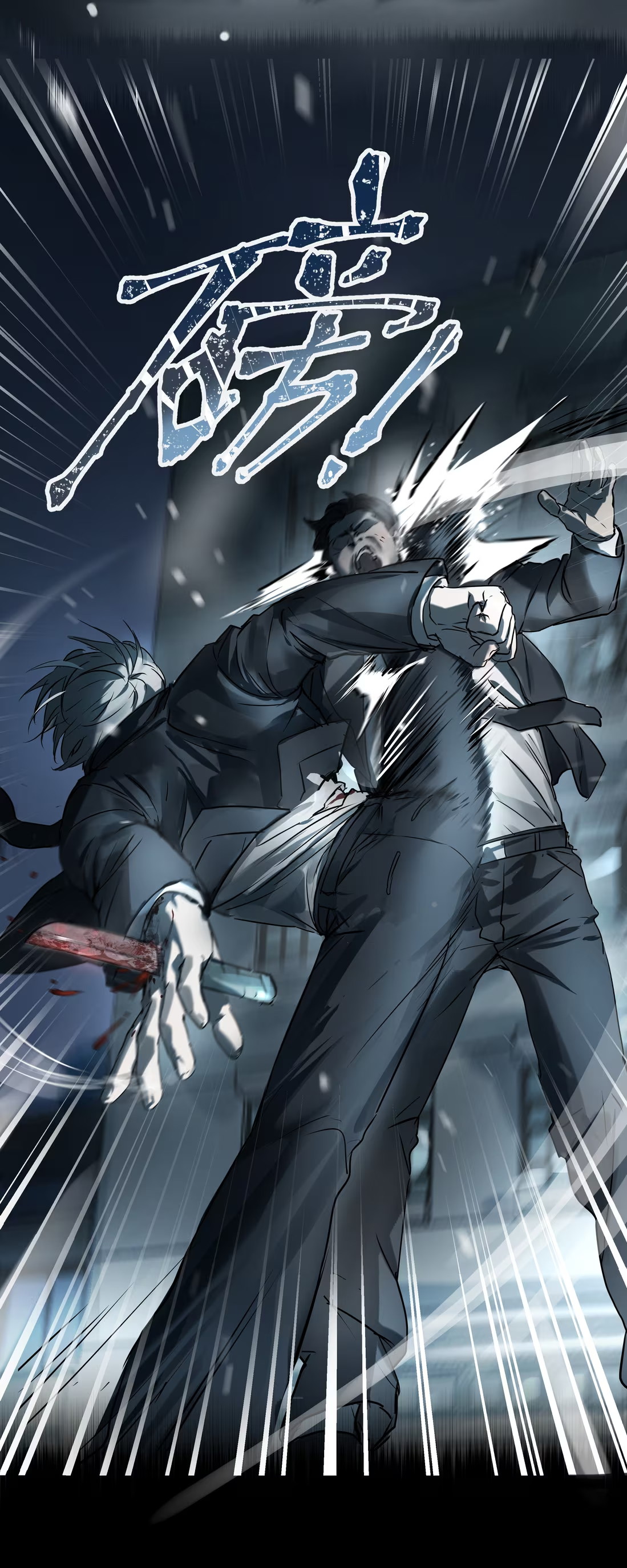 Bị Chó Điên Phát Hiện Tôi Là Đồng Loại Chap 8 - Trang 3