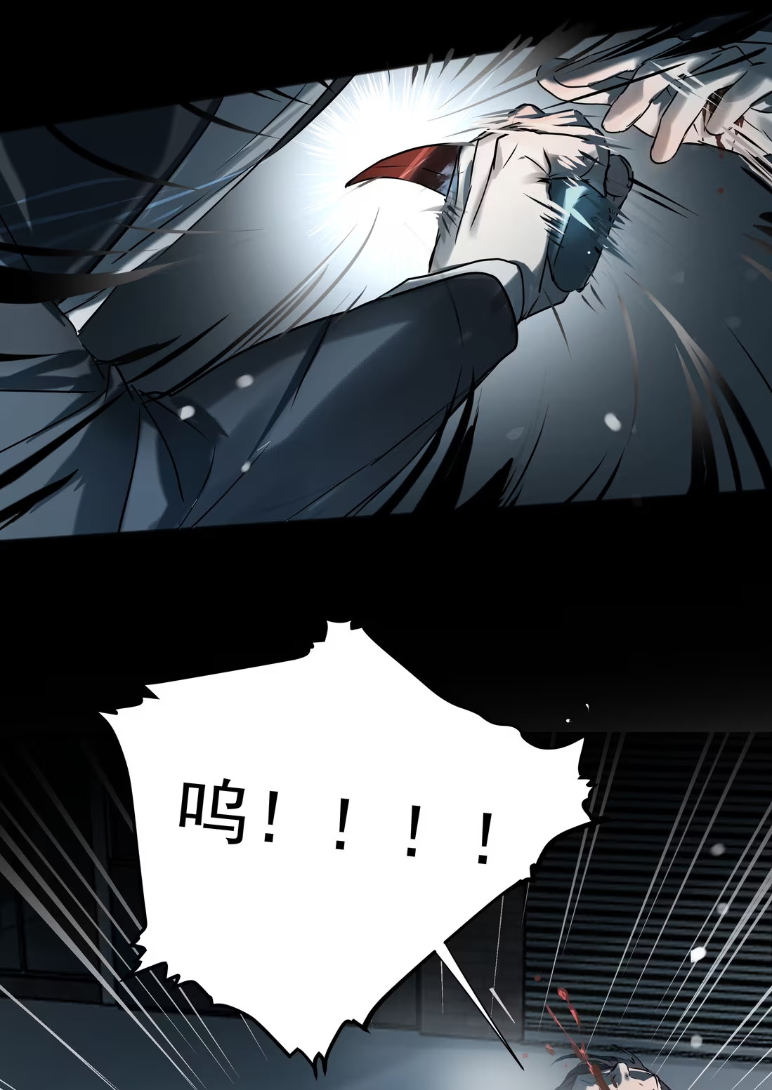 Bị Chó Điên Phát Hiện Tôi Là Đồng Loại Chap 8 - Trang 3