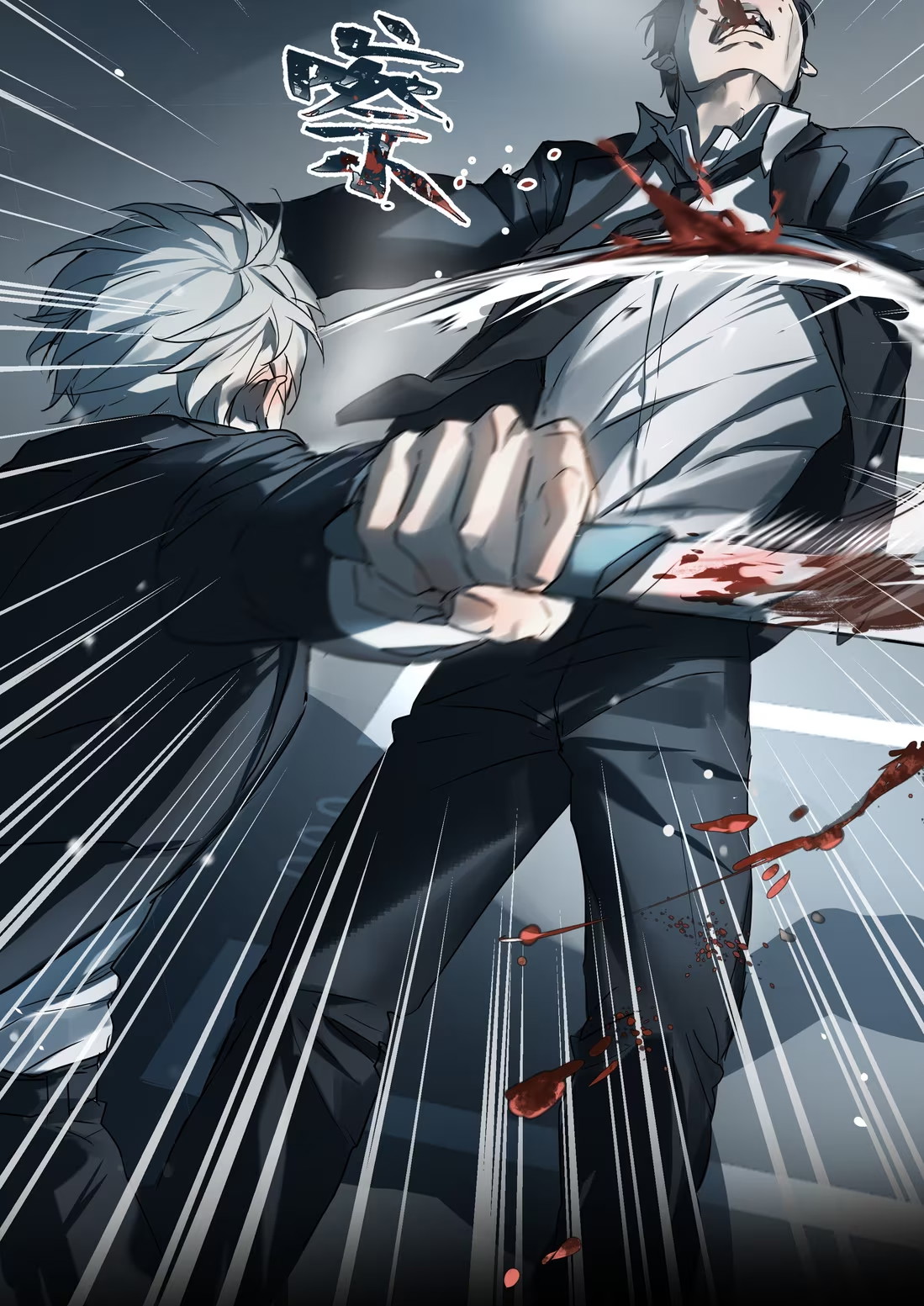 Bị Chó Điên Phát Hiện Tôi Là Đồng Loại Chap 8 - Trang 3