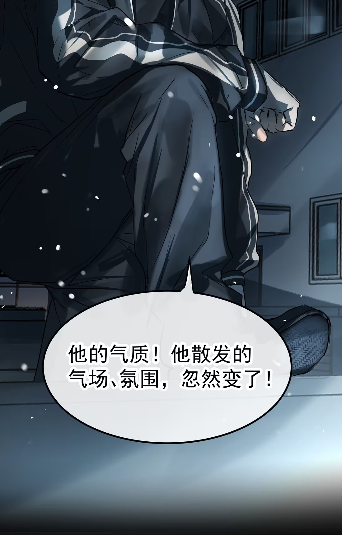 Bị Chó Điên Phát Hiện Tôi Là Đồng Loại Chap 8 - Trang 3