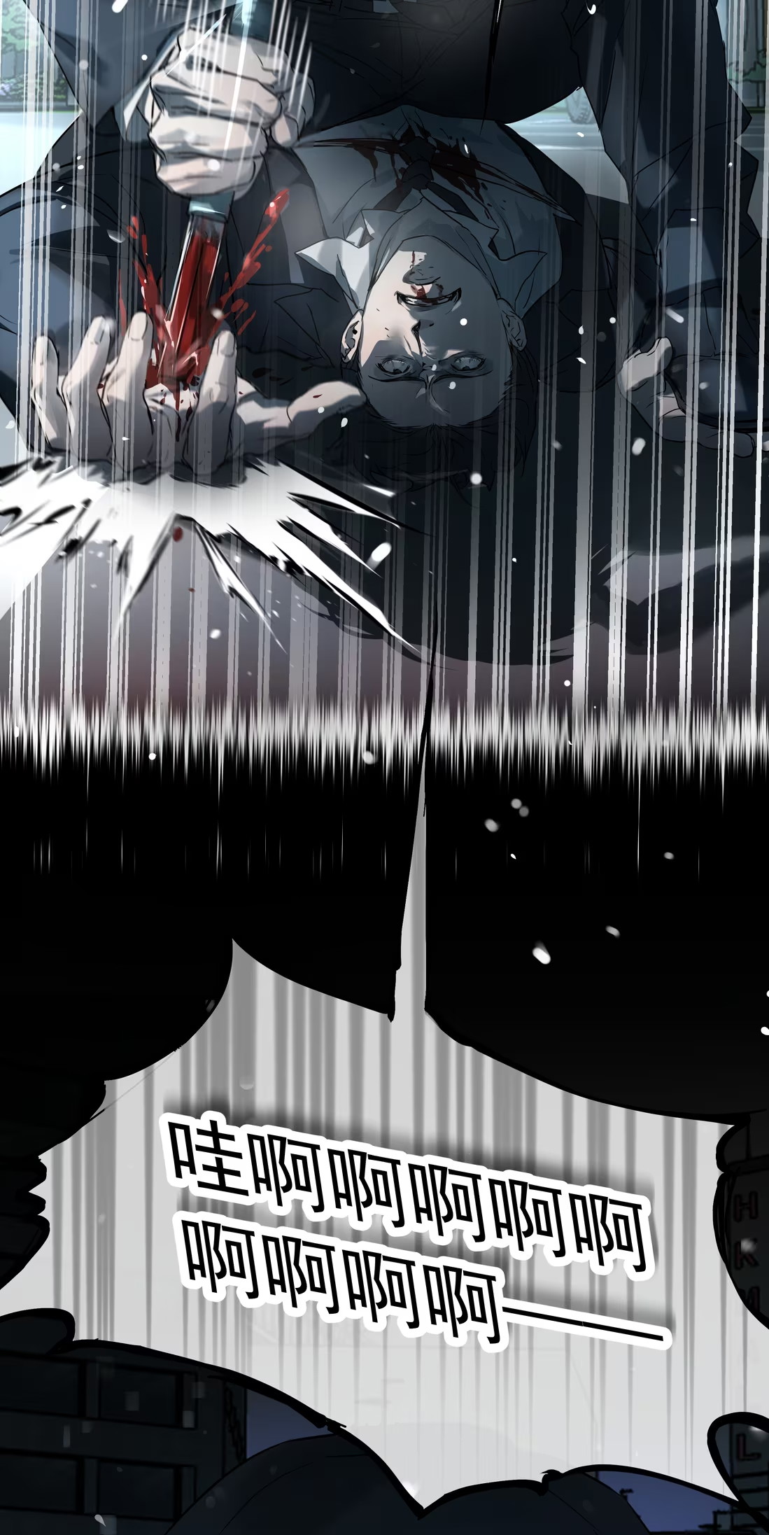 Bị Chó Điên Phát Hiện Tôi Là Đồng Loại Chap 8 - Trang 3