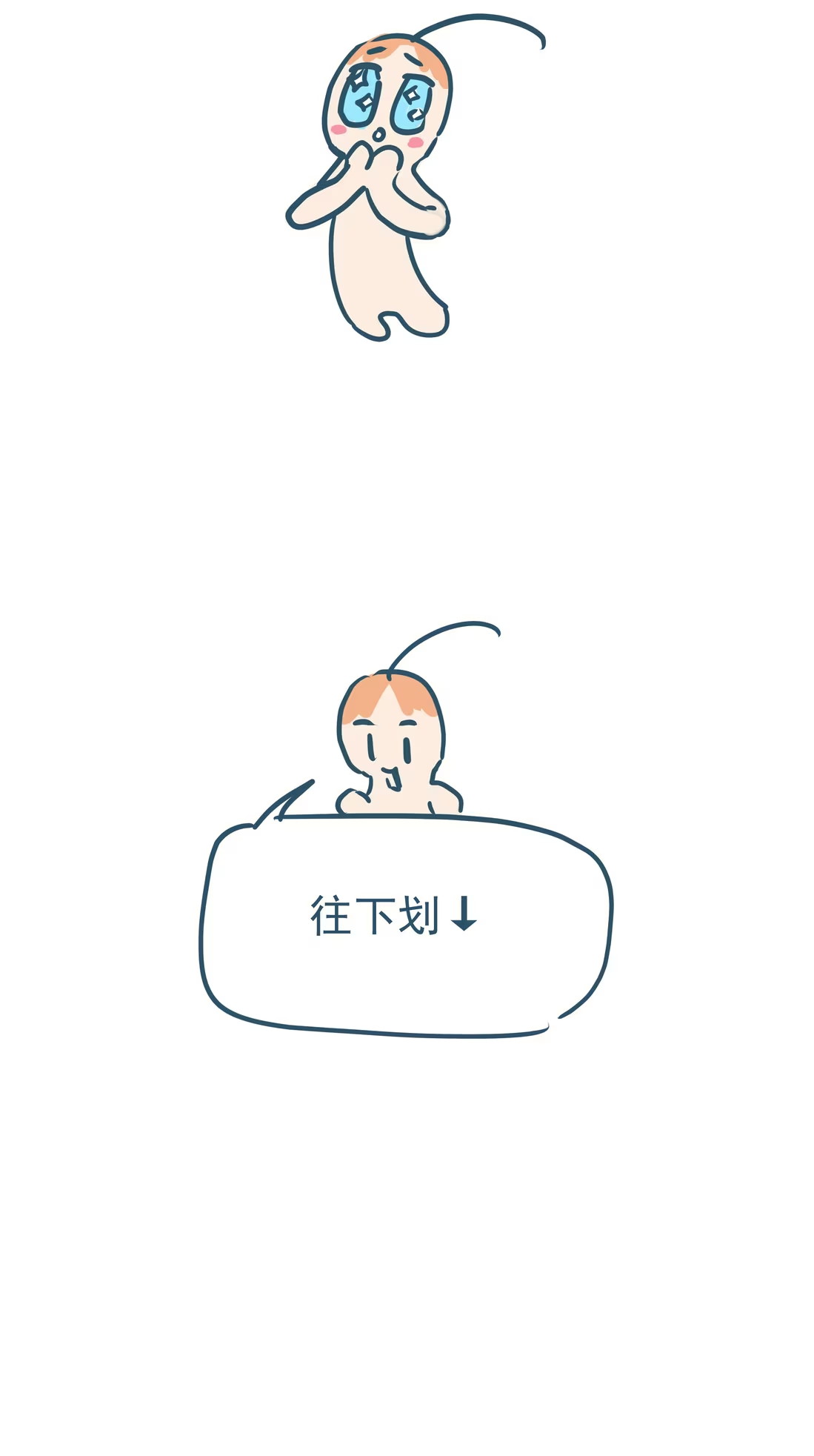 Bị Chó Điên Phát Hiện Tôi Là Đồng Loại Chap 8 - Trang 3