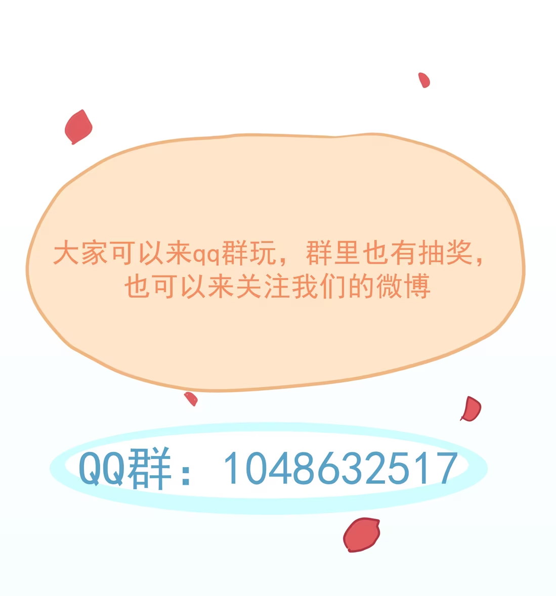 Bị Chó Điên Phát Hiện Tôi Là Đồng Loại Chap 8 - Trang 3