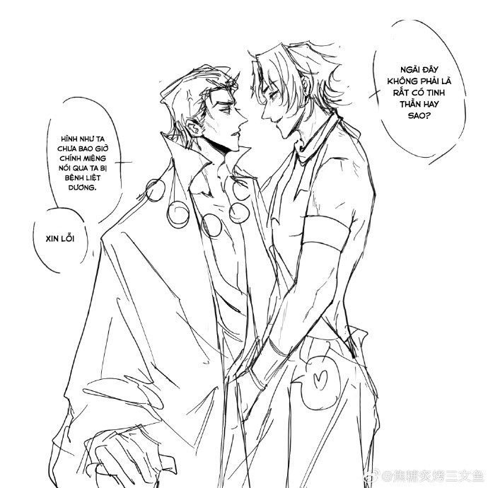 Sultan's Game Chapter 16 - Trang 2