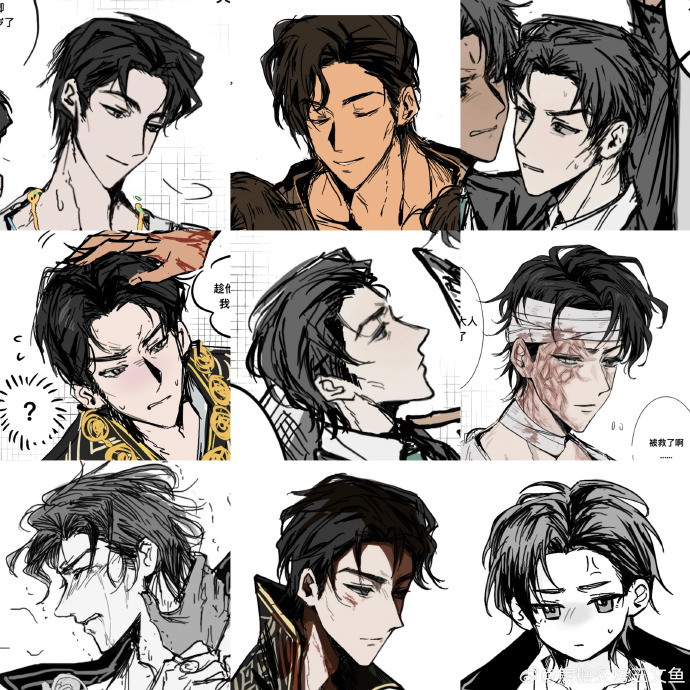 Sultan's Game Chapter 16 - Trang 2