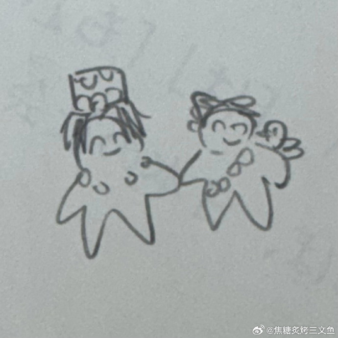 Sultan's Game Chapter 16 - Trang 2
