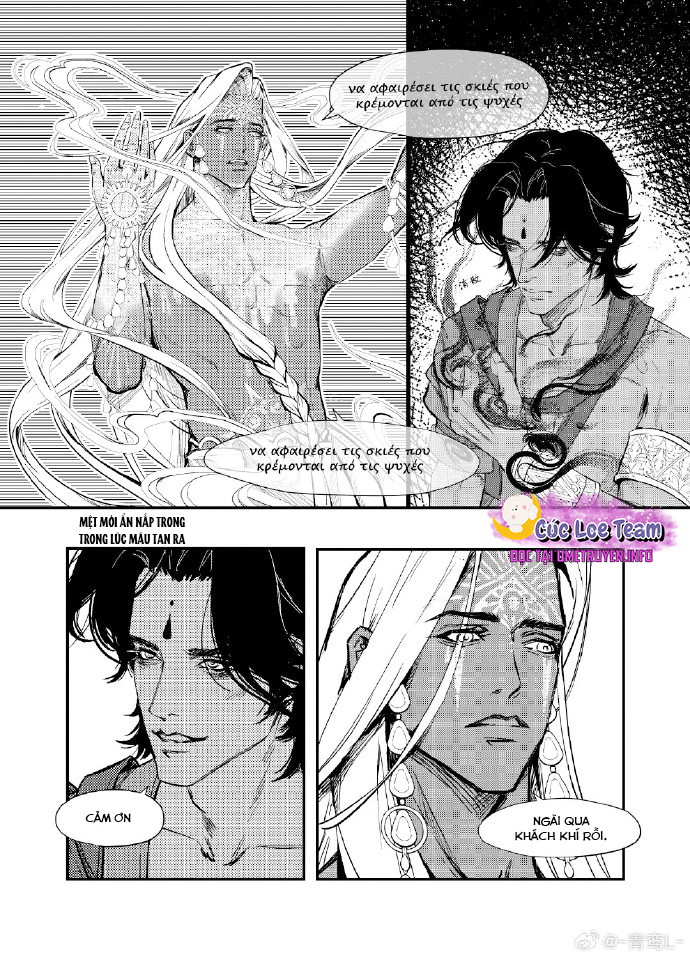 Sultan's Game Chapter 5 - Trang 2