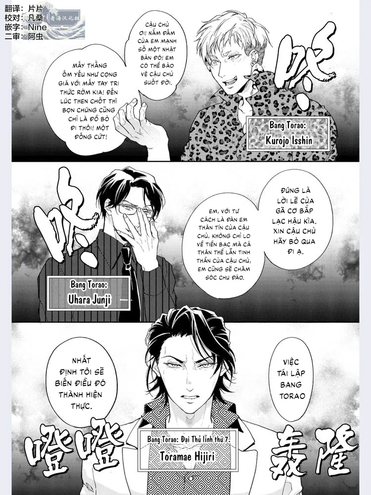 Gotcha! Chapter 1 - Trang 2