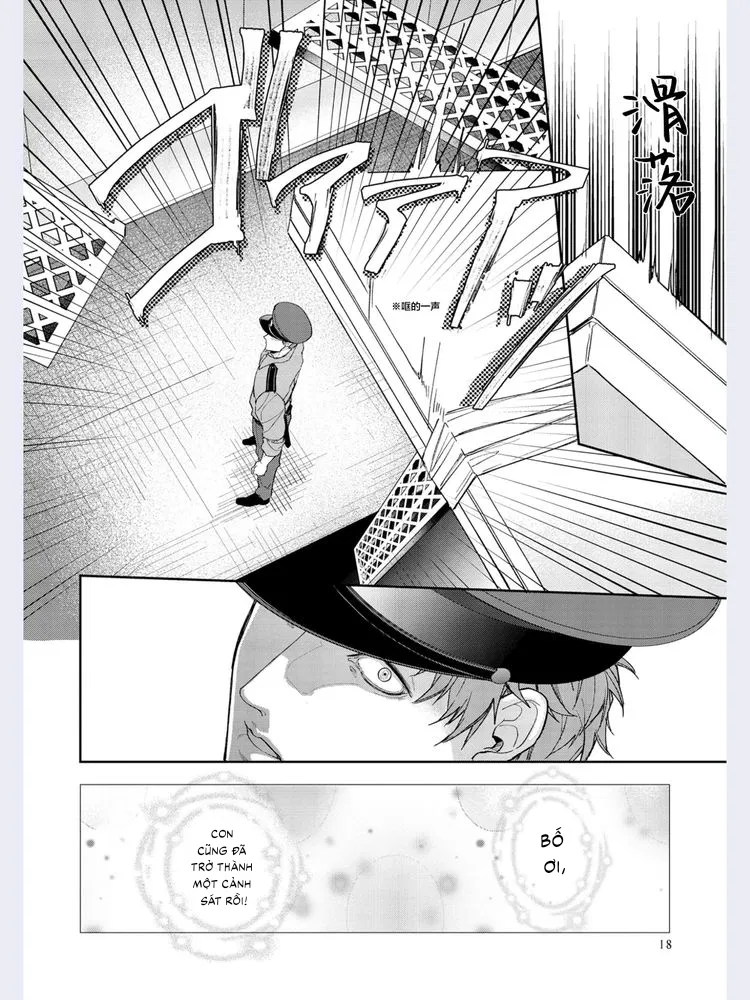 Gotcha! Chapter 1 - Trang 2