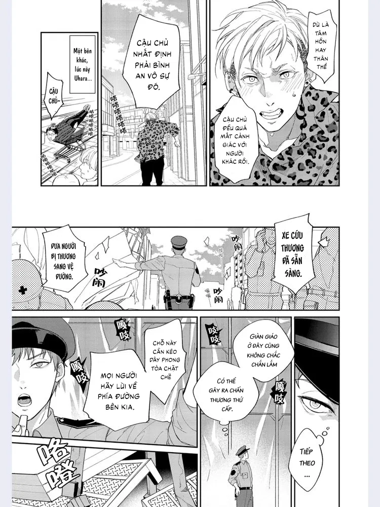 Gotcha! Chapter 1 - Trang 2