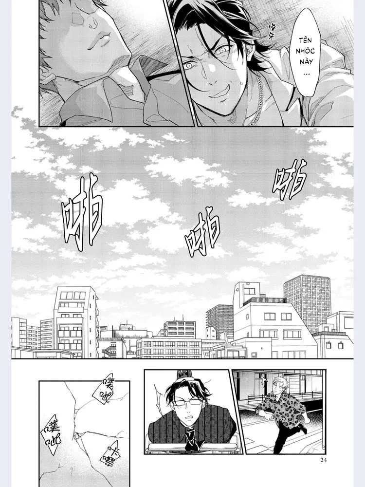Gotcha! Chapter 1 - Trang 2