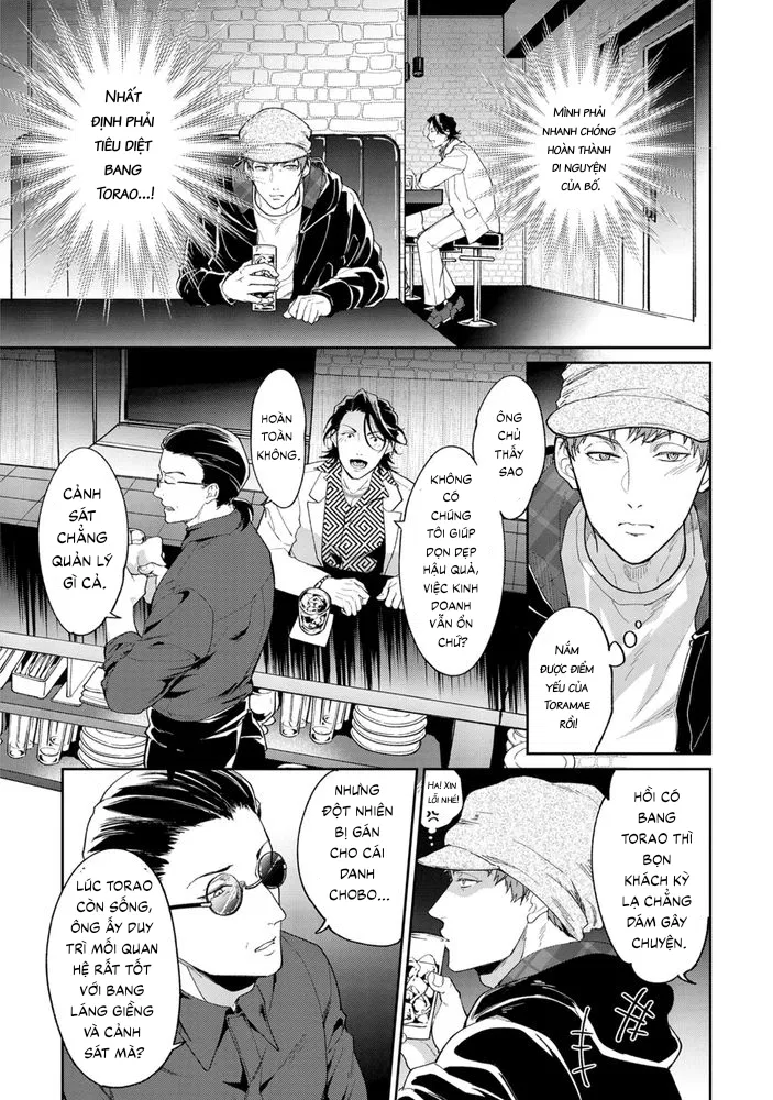 Gotcha! Chapter 2 - Trang 2
