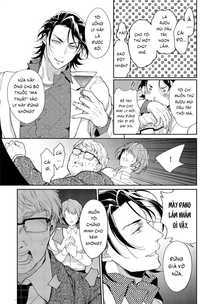 Gotcha! Chapter 2 - Trang 2