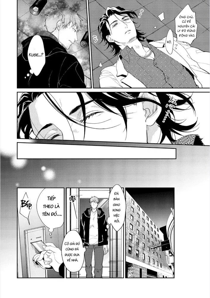 Gotcha! Chapter 2 - Trang 2