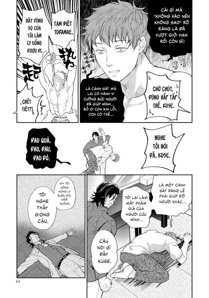 Gotcha! Chapter 2 - Trang 2