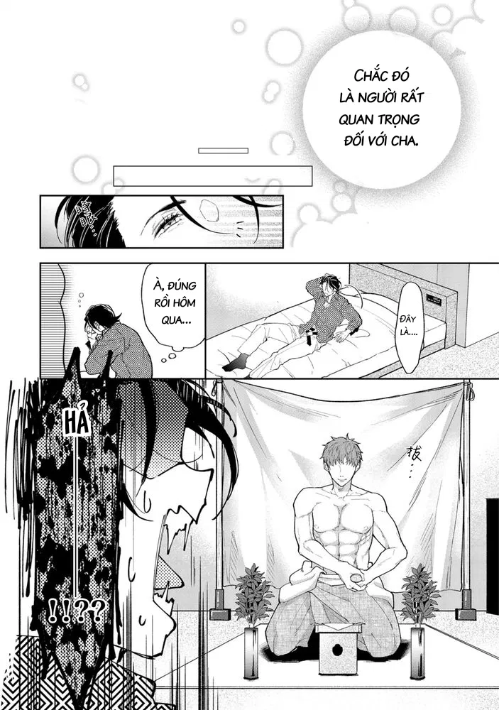 Gotcha! Chapter 2 - Trang 2