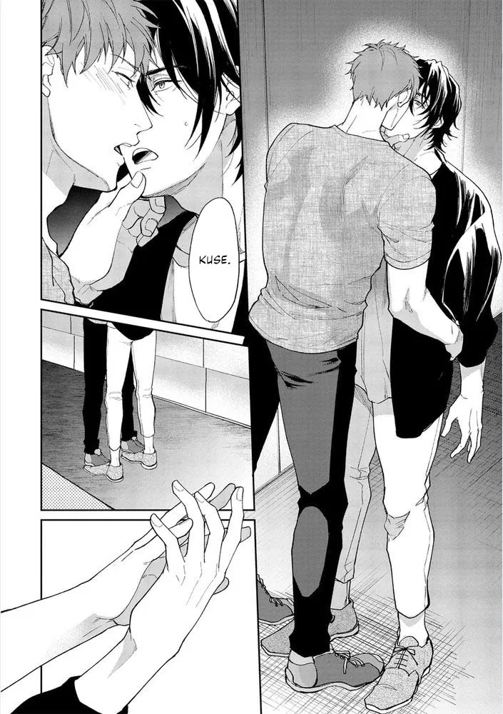 Gotcha! Chapter 3 - Trang 2