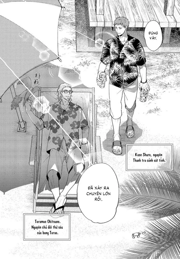 Gotcha! Chapter 3 - Trang 2