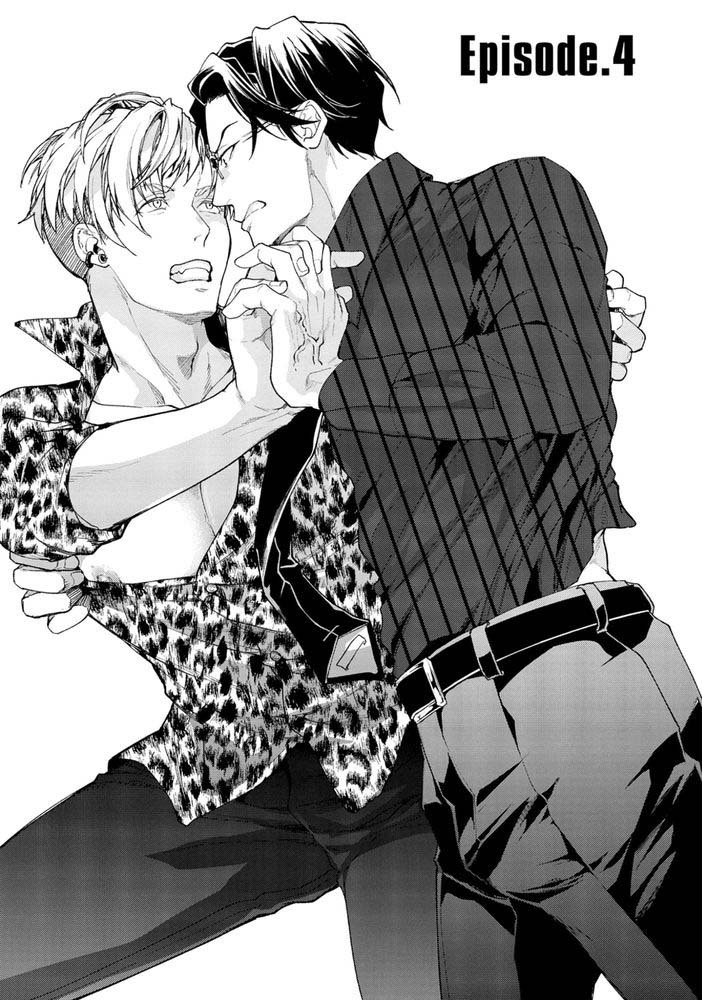Gotcha! Chapter 4 - Trang 2