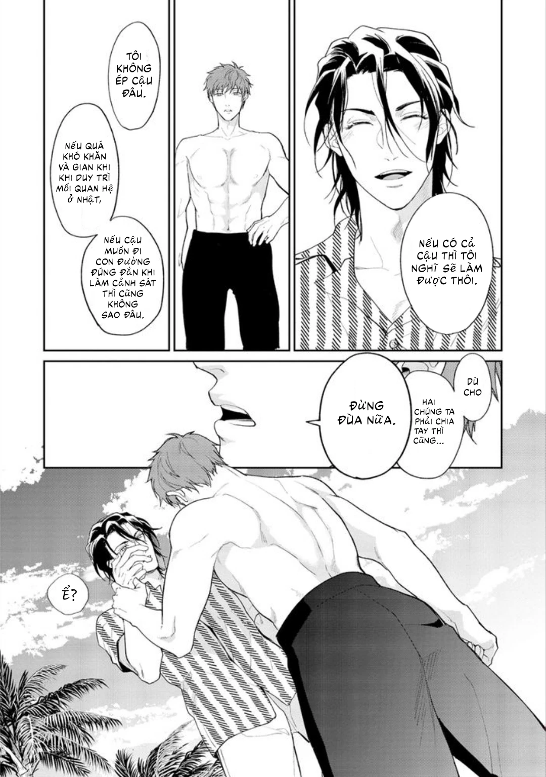 Gotcha! Chapter 5 - Trang 2