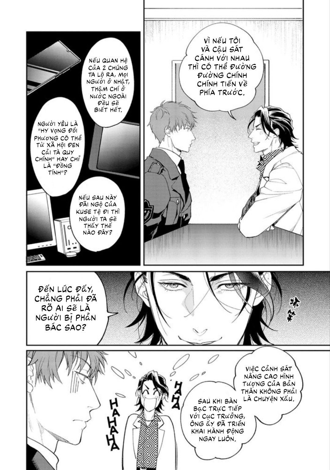 Gotcha! Chapter 5 - Trang 2