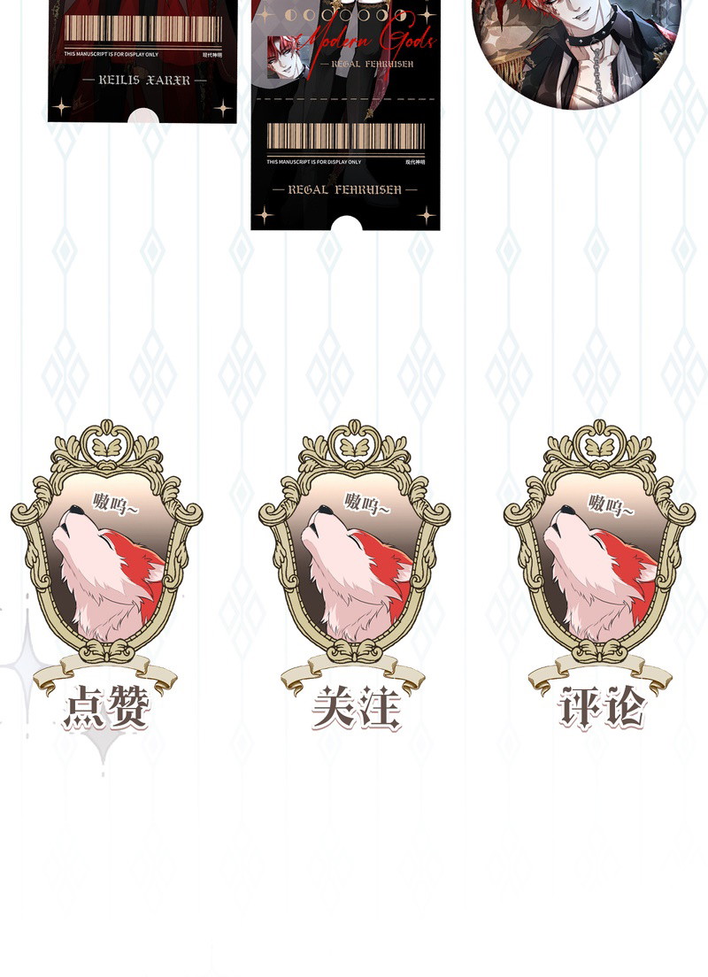 Quyền Hạn Cắn Xé Chap 10 - Trang 3